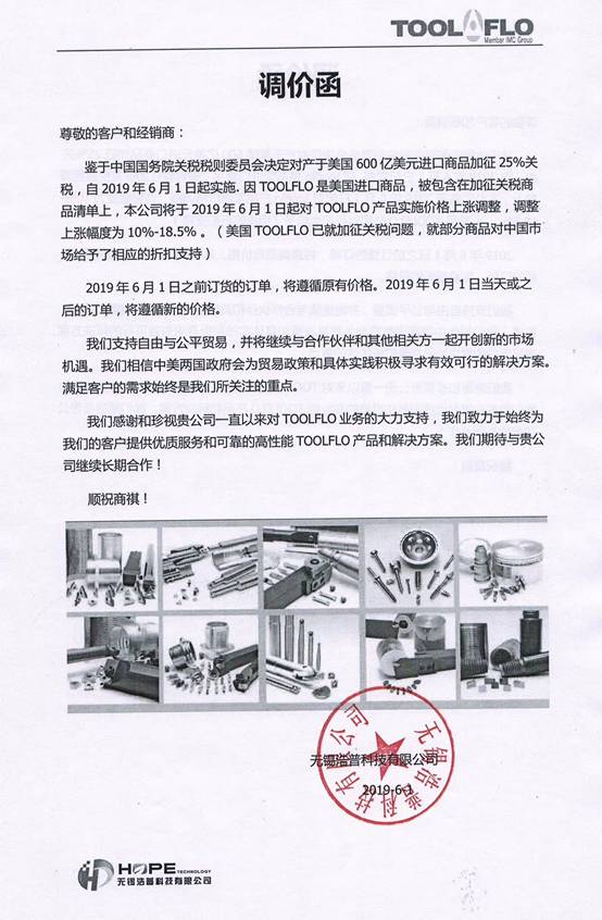 1581774362972698.jpg 去毛刺|倒角|浮动铰刀柄|滚压刀