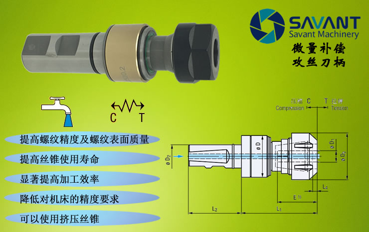 去毛刺|倒角|浮动铰刀柄|滚压刀 去毛刺|倒角|浮动铰刀柄|滚压刀