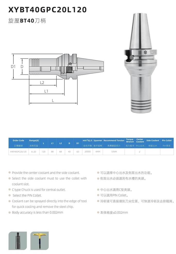 1672132823126881.jpg 旋压刀柄0004