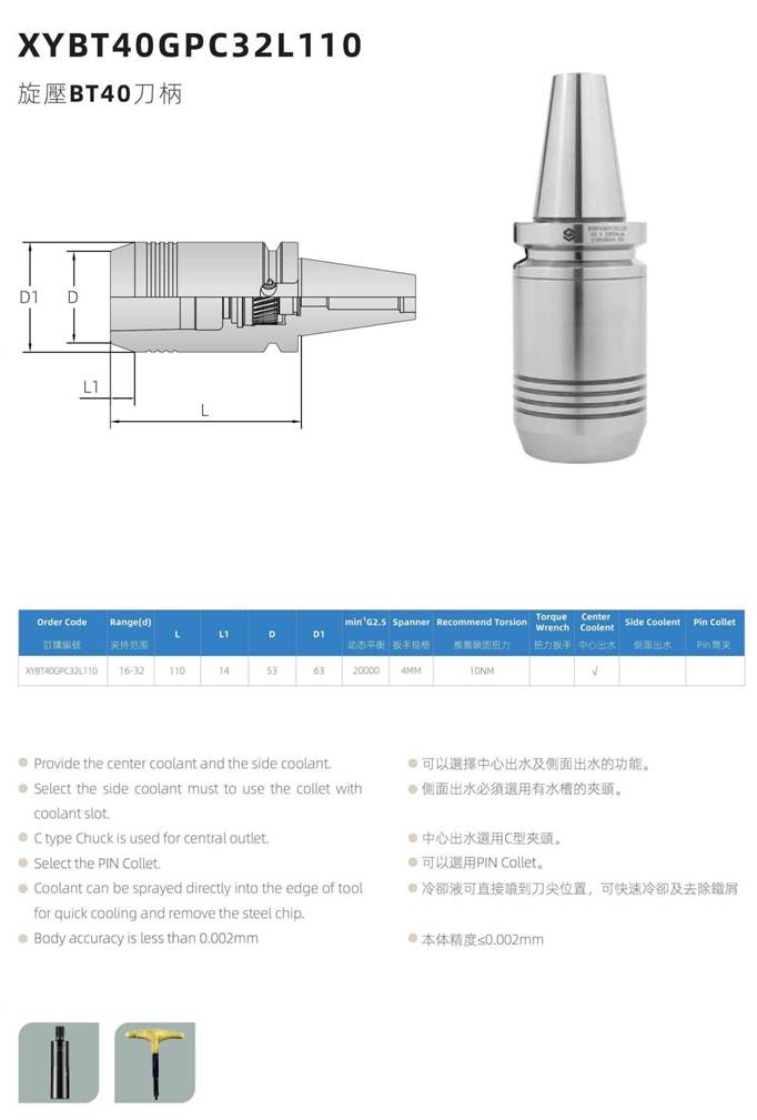 1672132823692897.jpg 旋压刀柄0005