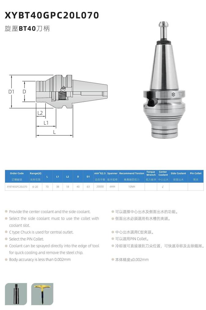 1672132823819280.jpg 旋压刀柄0004