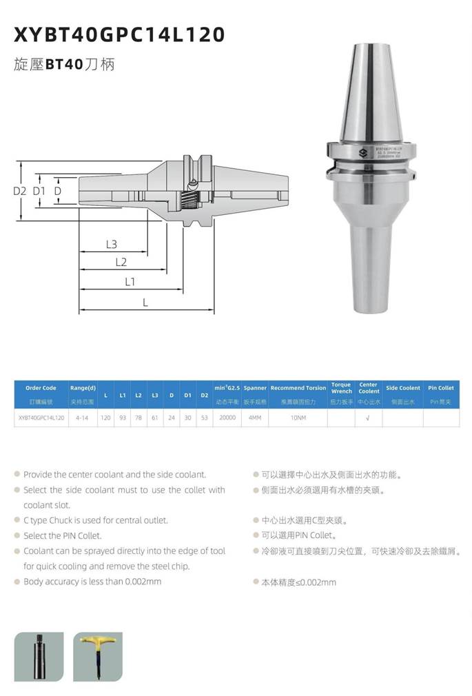 1672132926496529.jpg 旋压刀柄0005