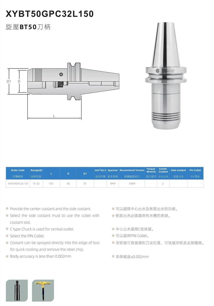 1672132926514724.jpg 旋压刀柄0006