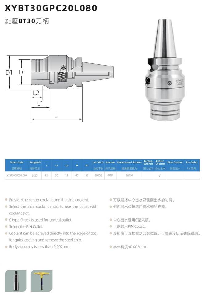 1672132927264234.jpg 旋压刀柄0007