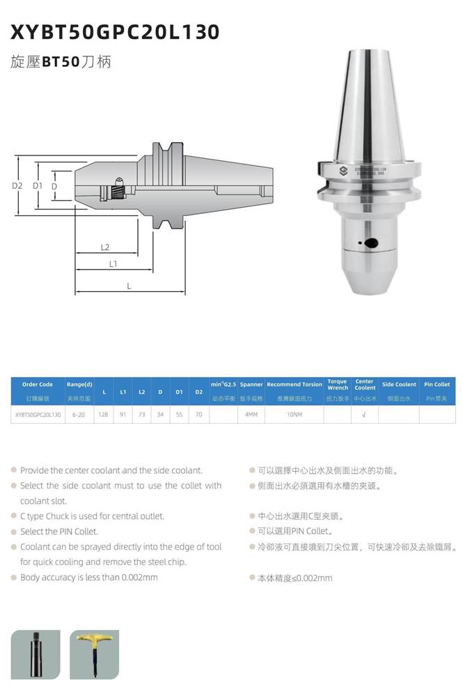 1672132927783353.jpg 旋压刀柄0006