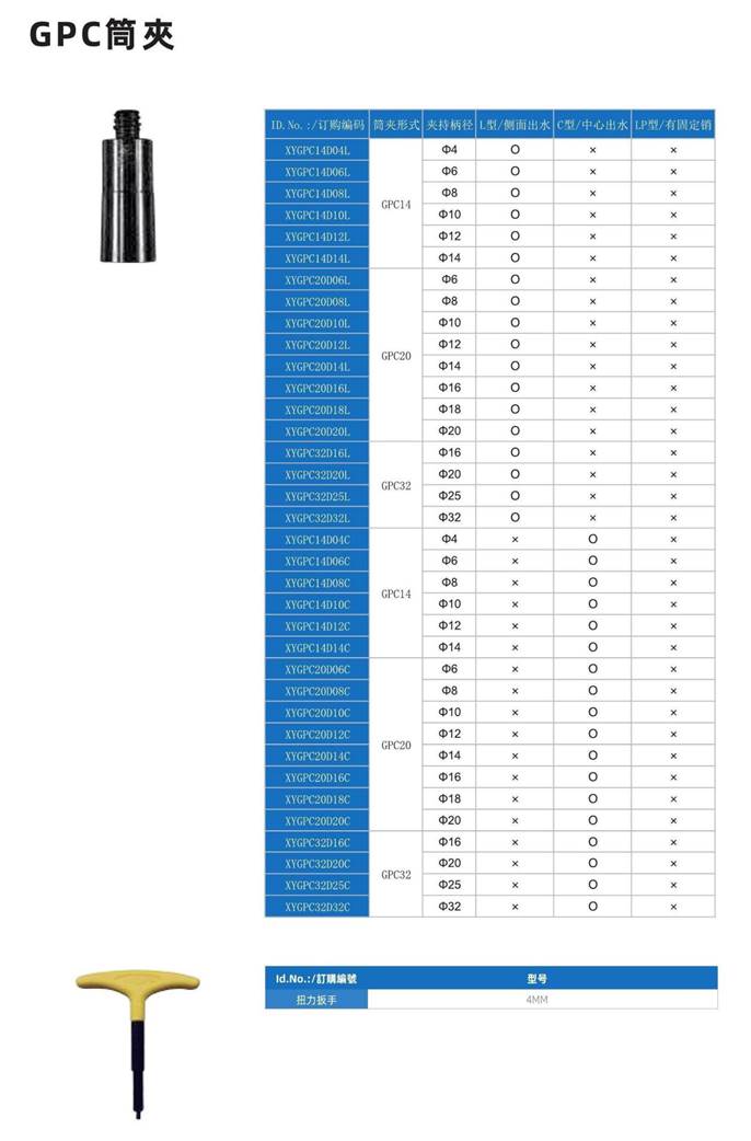 1672132928495723.jpg 旋压刀柄0008