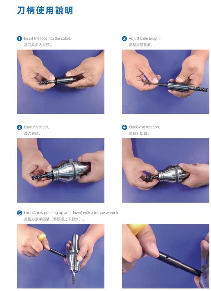 1672132928580865.jpg 旋压刀柄0009