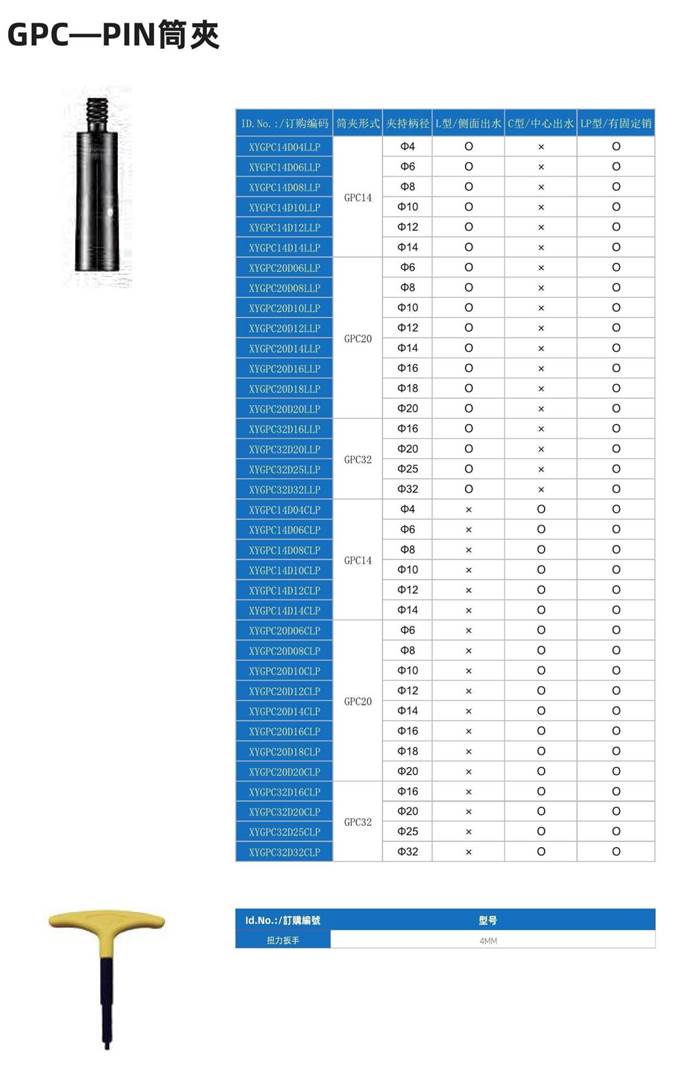 1672132928588610.jpg 旋压刀柄0009